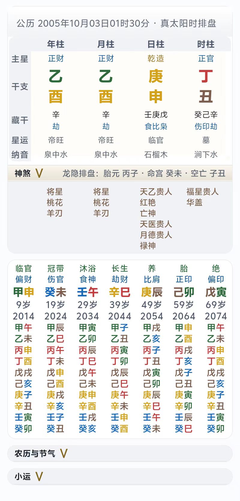 1778296837413511.jpg 微信图片_20260509111912_33_38.jpg